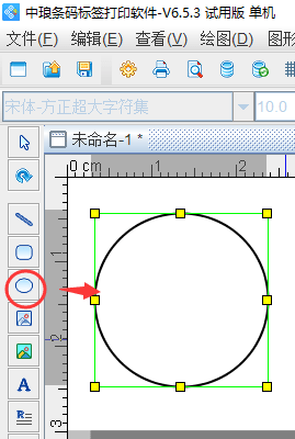 如何选择一个软件工具来绘制圆形：制作圆形的详细步骤与方法