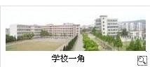 烟台青华学校2023年招生简章：华中地区优质教育资源推荐