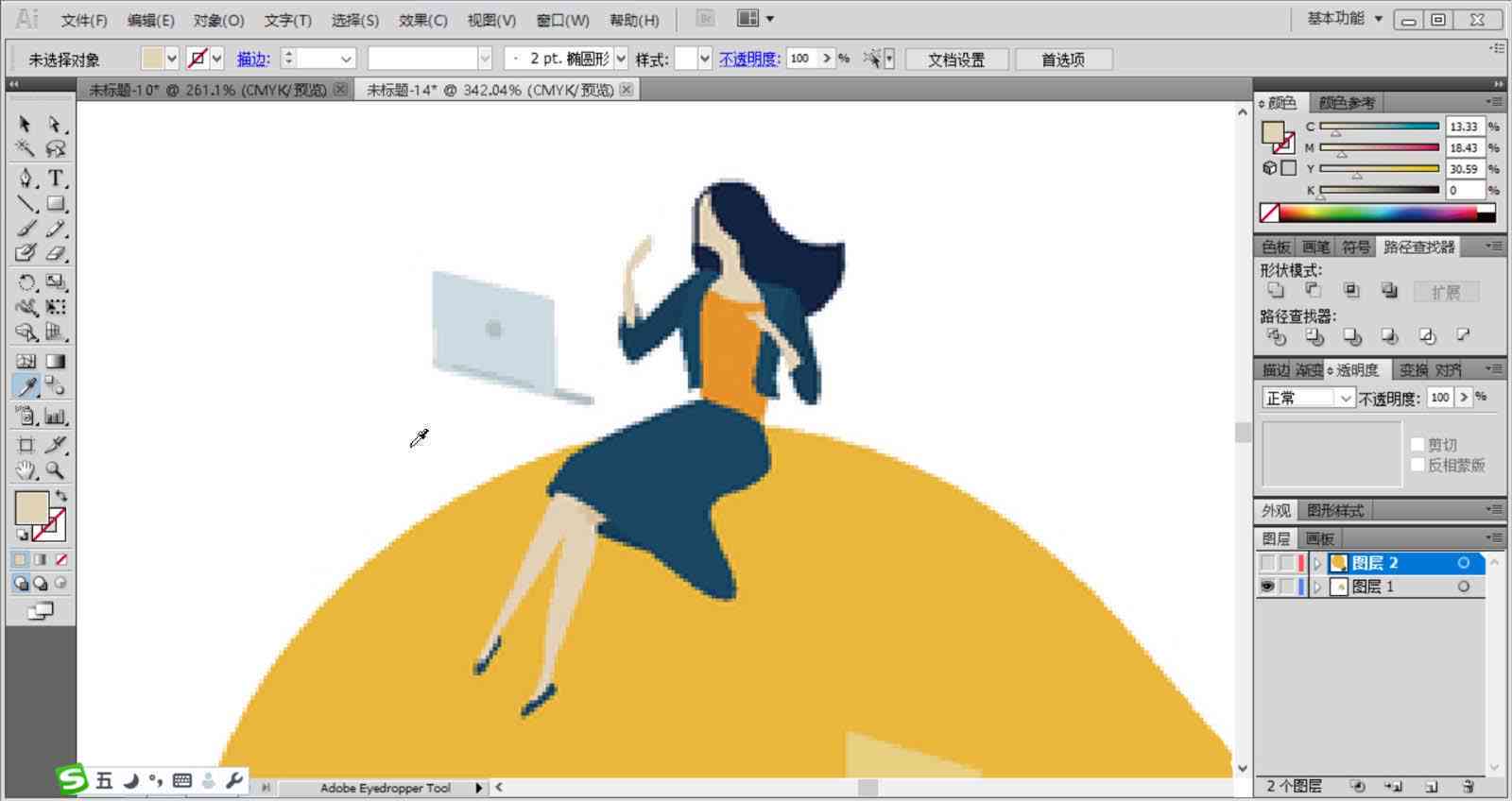 ai怎么做插画效果：利用AI软件绘制与制作专业插画教程