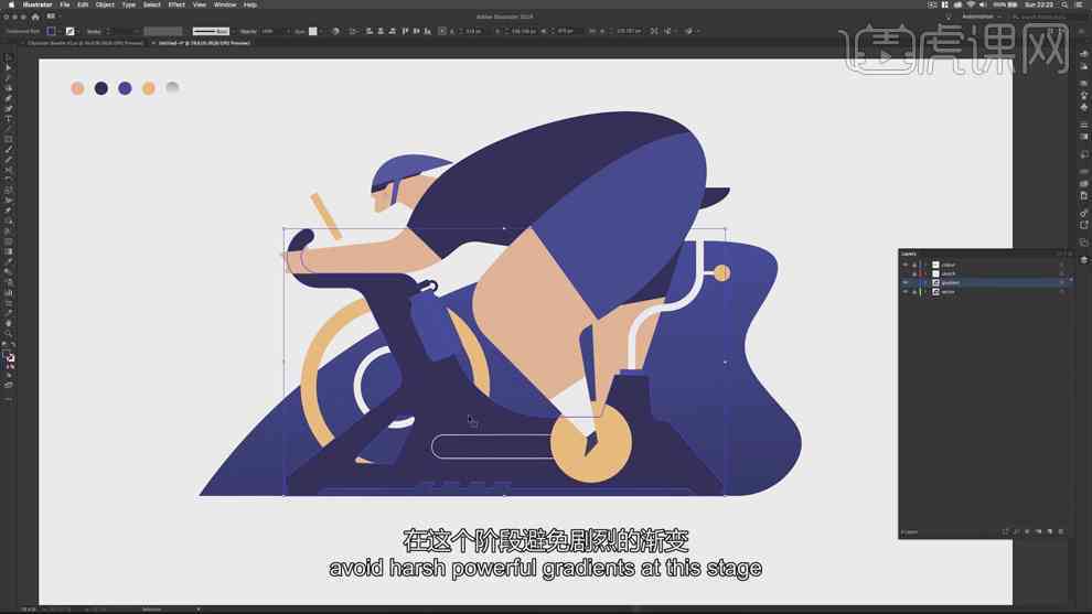 ai怎么做插画效果：利用AI软件绘制与制作专业插画教程