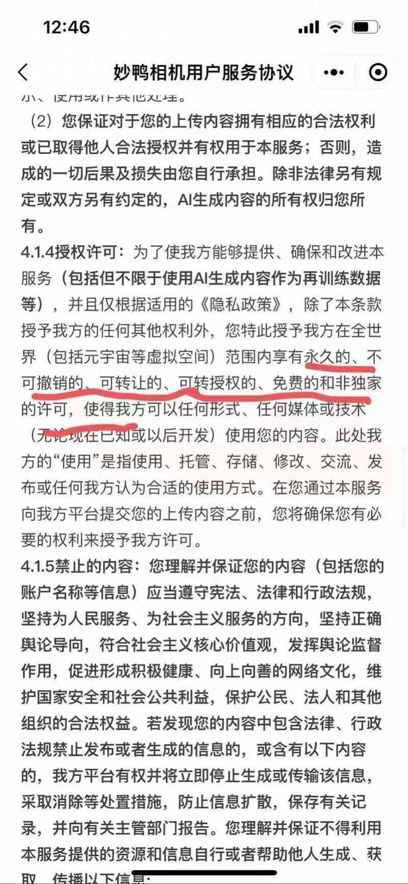 智能AI一键生成国旗下讲话稿 演讲稿定制工具全面解决方案