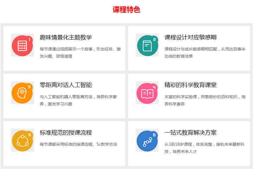 东莞ai编程培训哪家好：东莞编程课程培训机构排名与推荐指南