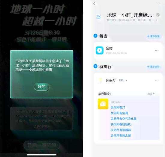 呱呱呱呱AI照片生成：一键打造个性化头像，实时换脸体验，创意无限