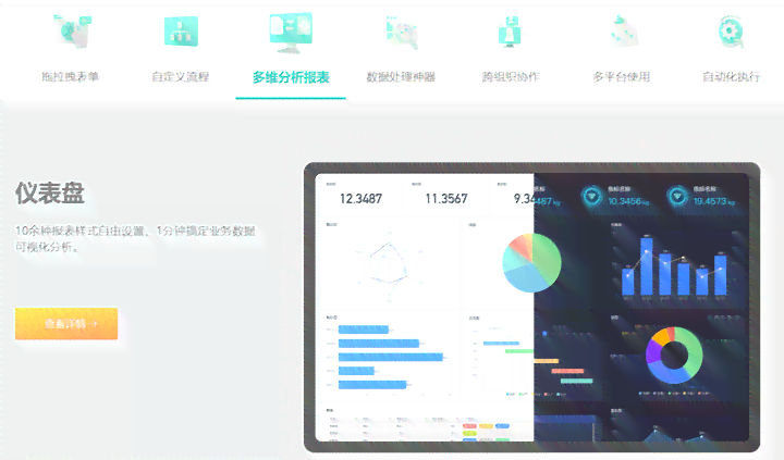 一站式在线生成器：全面解决设计、文档、图表等多功能需求