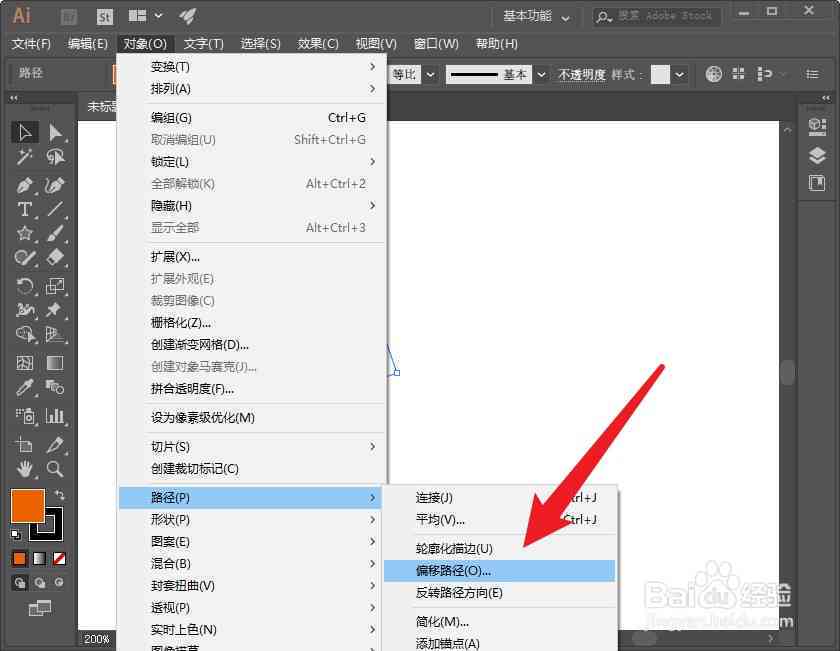 ai内容生成如何粘贴
