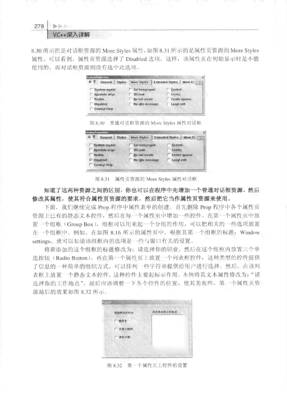 AI生成技术详解：深入解析其原理、应用及未来发展趋势