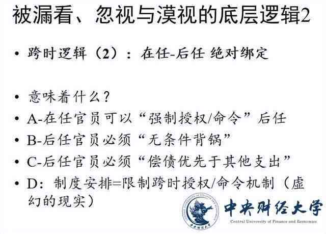 如何评价润及其底层逻辑、润潼的橄榄树与润龙人物特质