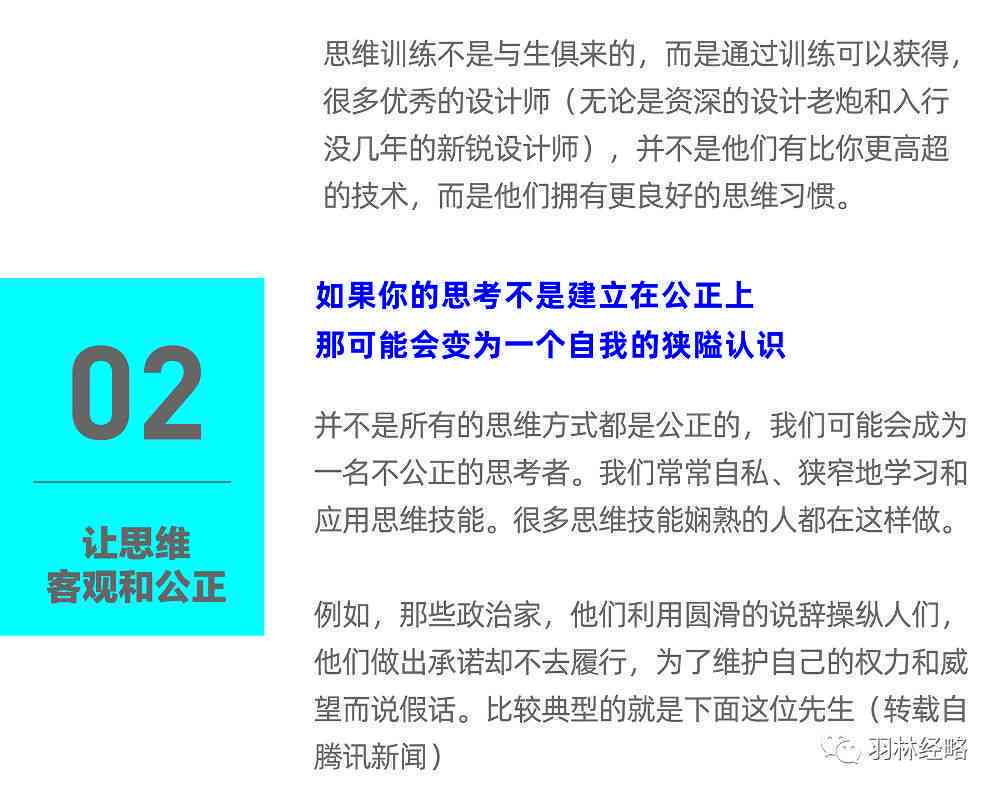 如何评价润及其底层逻辑、润潼的橄榄树与润龙人物特质