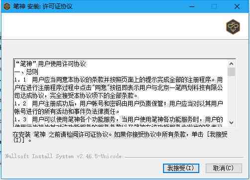 哪些文案生成工具和写作软件能高效生成关键词？