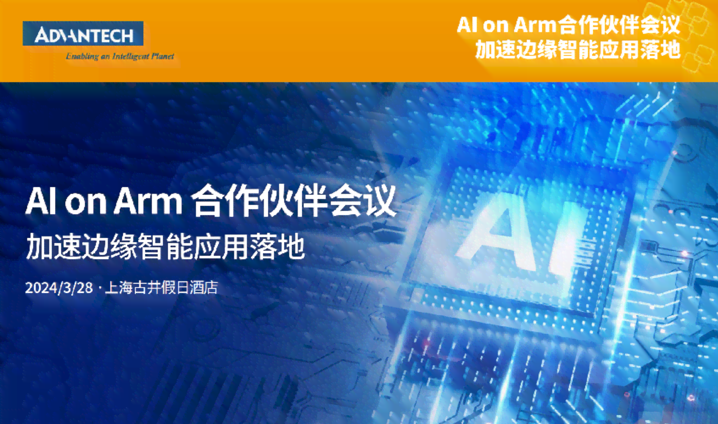 深入解析AI展应用：全方位攻略，助您高效利用人工智能提升生活与工作效率