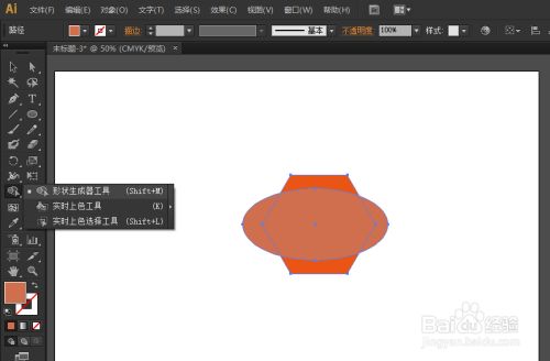 ai形状生成器模板在哪里及工具使用方法与2020版操作指南