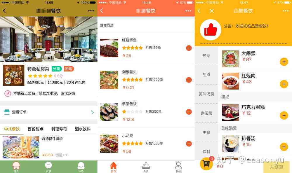 艺术风格二维码生成程序：打造独特个性的小程序体验