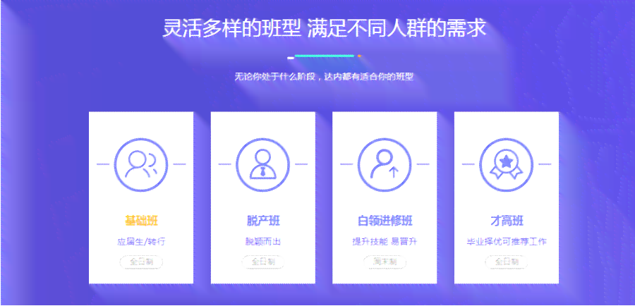 聊城AI设计培训哪家强：全方位比较热门机构，助您精准选择优质课程