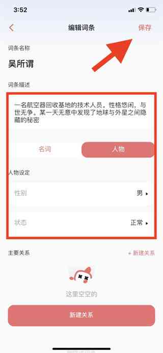 小梦续写软件全新升级：一键解决文章续写、内容创作与智能生成全方位需求