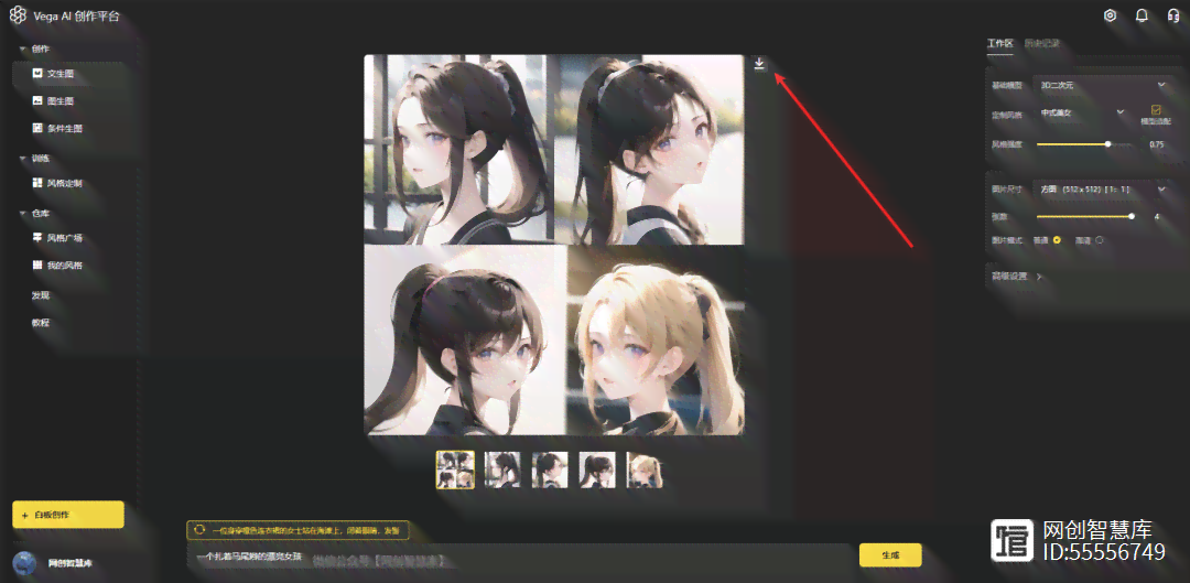 免费绘画生成工具：哪些绘图软件可以用作AI绘画创作？