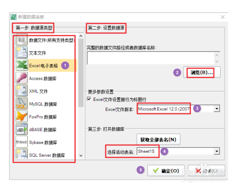 如何使用AI轻松生成条形码：一步步教你制作方法
