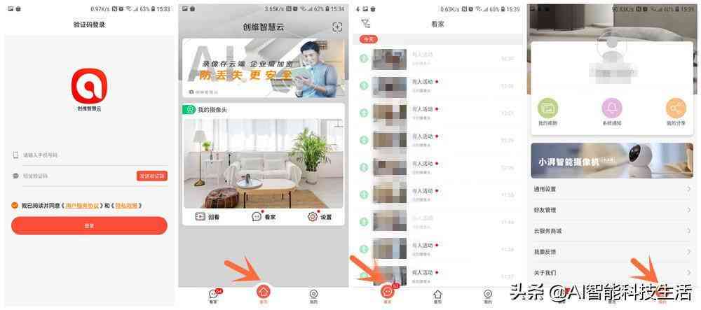 如何使用AI轻松生成条形码：一步步教你制作方法