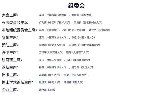 ai生成征文会重复吗怎么弄
