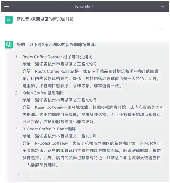 ai生成征文会重复吗怎么弄