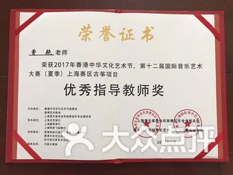上海汇区AI灸师培训课程大全：认证机构、课程内容、就业指导一站式了解