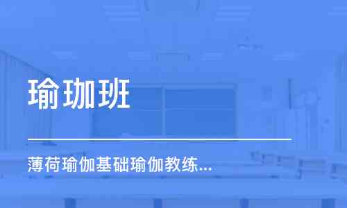 上海汇区AI灸师培训课程大全：认证机构、课程内容、就业指导一站式了解