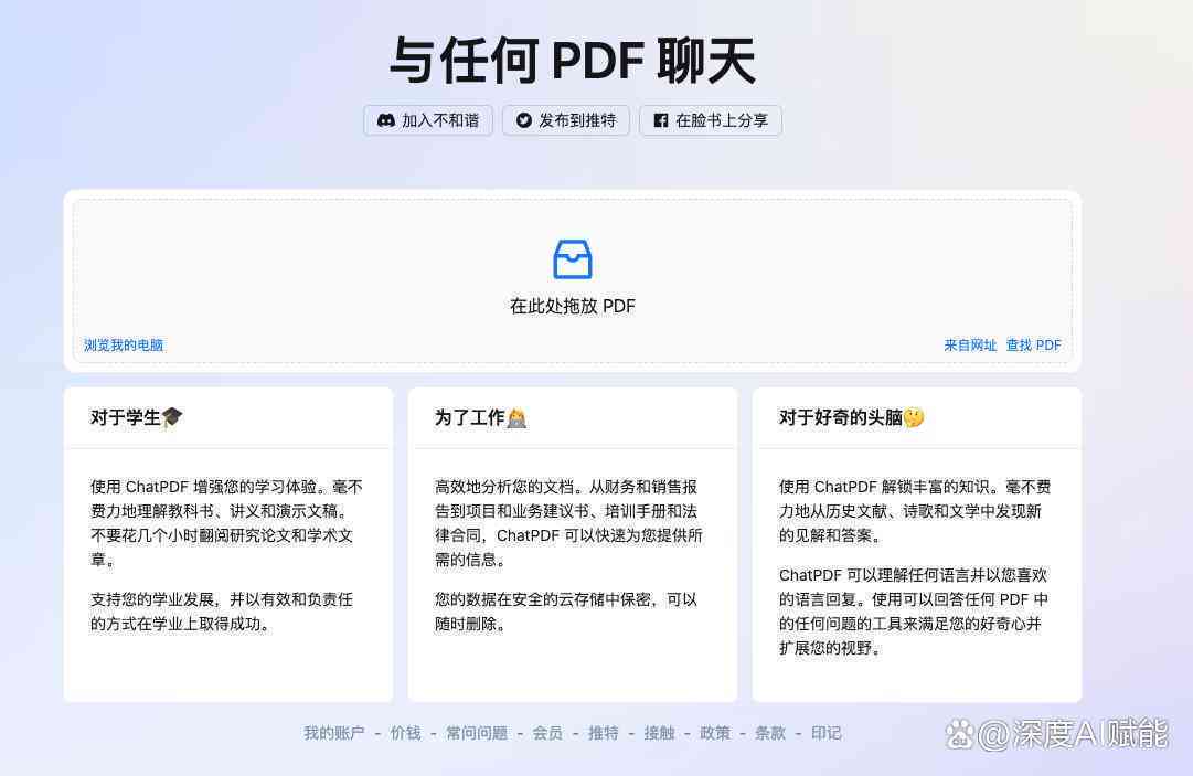 AI如何将文档、图片及文本快速转换成PPT演示文稿？全面攻略与实用技巧