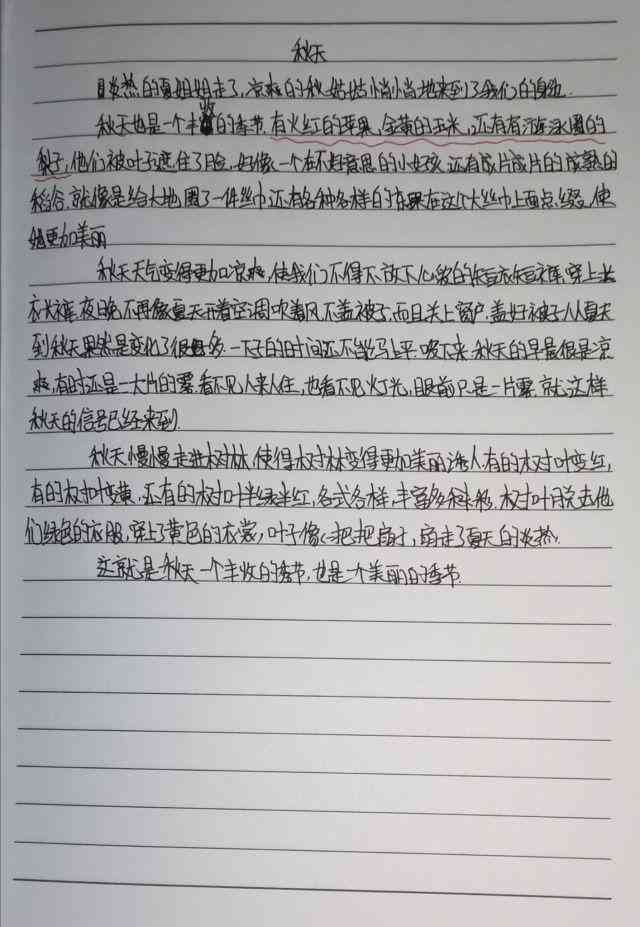 科技改变生活作文600字作文：初一至初二学生如何撰写科技对生活的影响论述