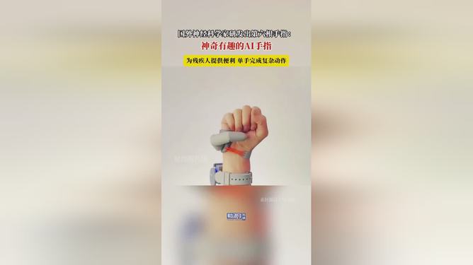 科技改变生活ai写作