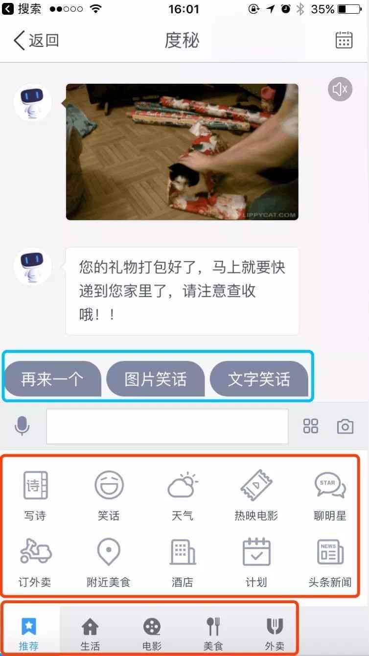 深度解析：文案狗AI写作全攻略，全面解答写作难题与提升技巧