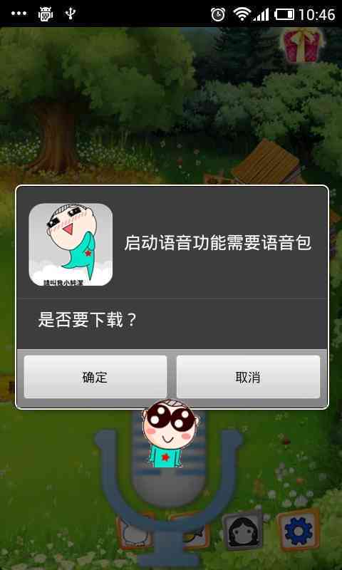 ai生成动物说话软件免费