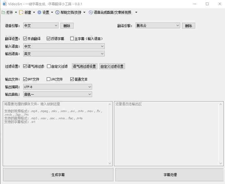 一键免费生成文字动画视频制作工具，支持字幕添加，安手机专享