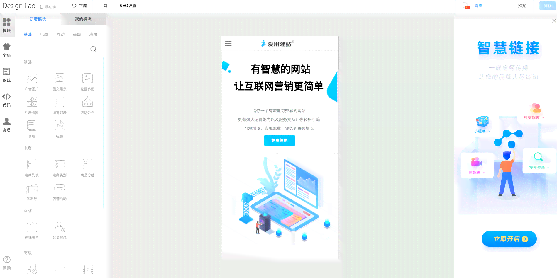 一键生成完整网站源码工具：快速构建个性化网页解决方案
