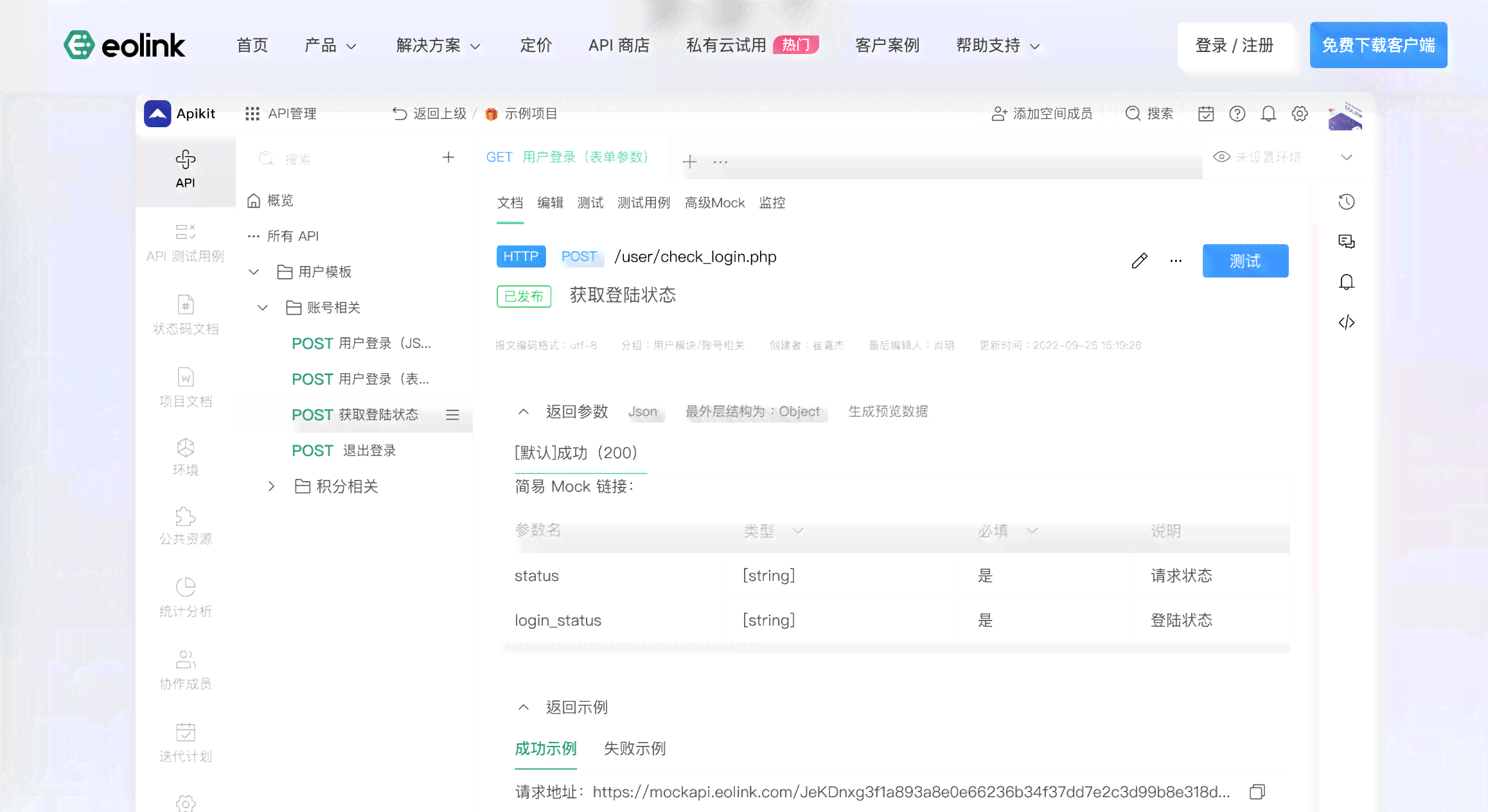腾讯文档派拉软件接口：文库API全面升级