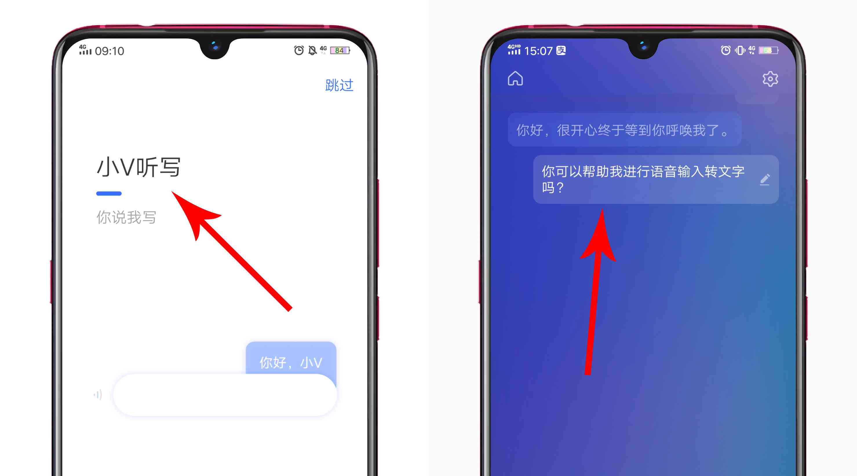 智能AI语音转换技术：一键实现语音识别、转换与文本编辑全功能解决方案