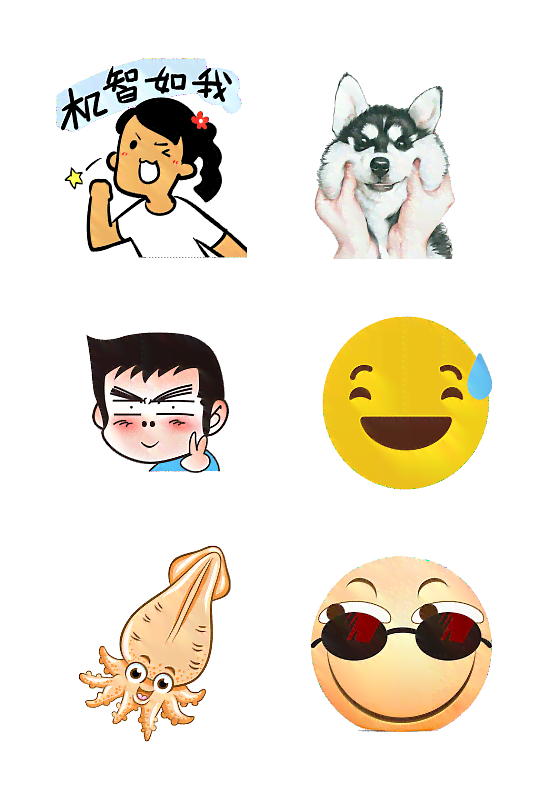站酷精选：搞笑动画图片素材，免费沙雕素材网，畅享创意无限！
