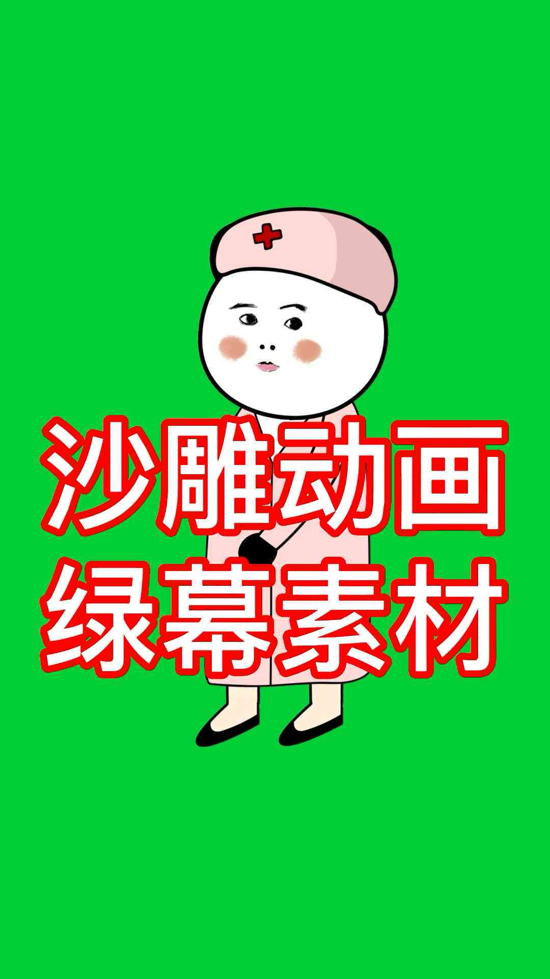 沙雕素材包：百度网盘 无水印 meme素材合集