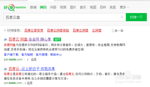 沙雕素材包：百度网盘 无水印 meme素材合集