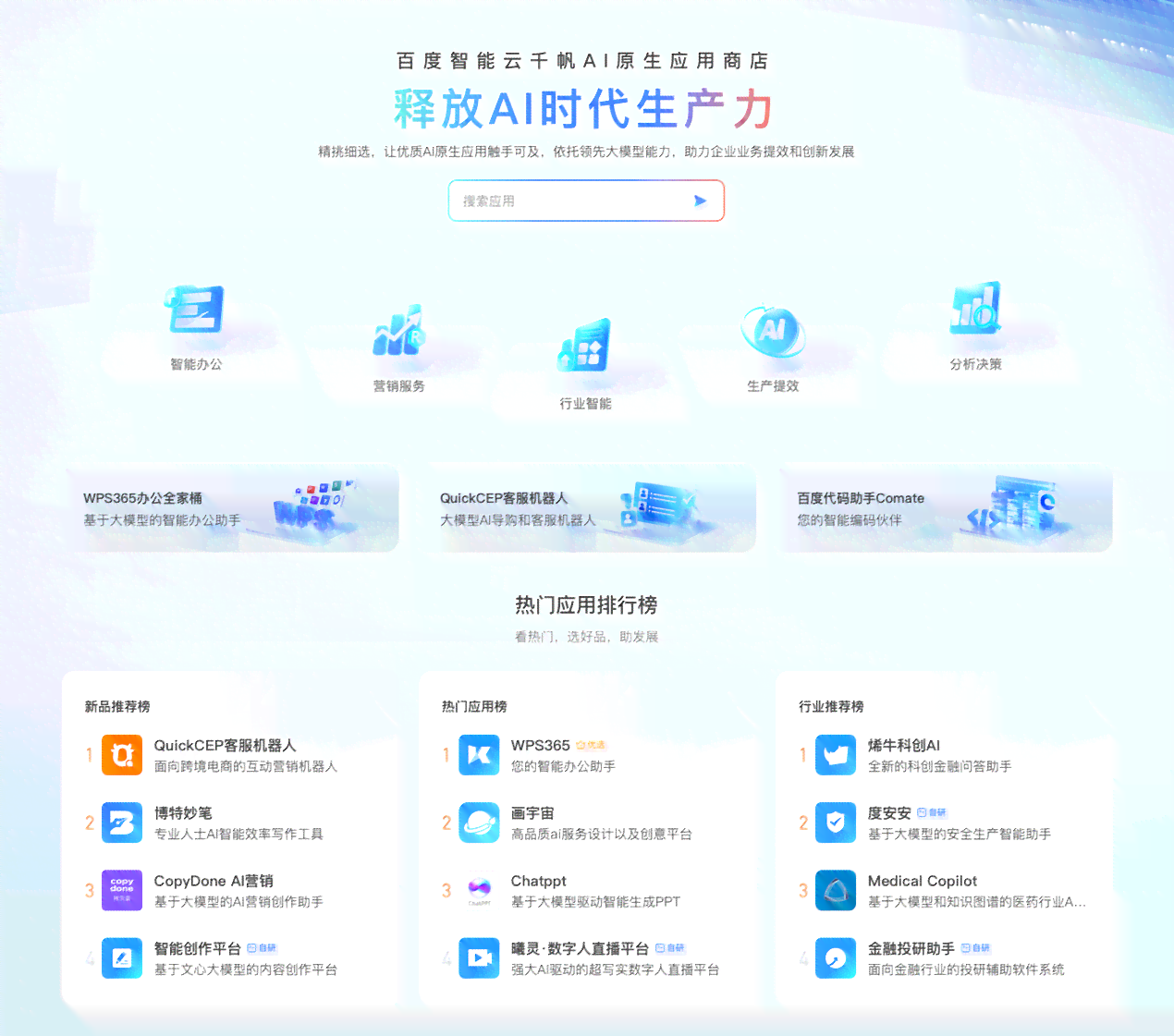 ai智能生成产品标题怎么写：掌握技巧与策略，提升标题吸引力