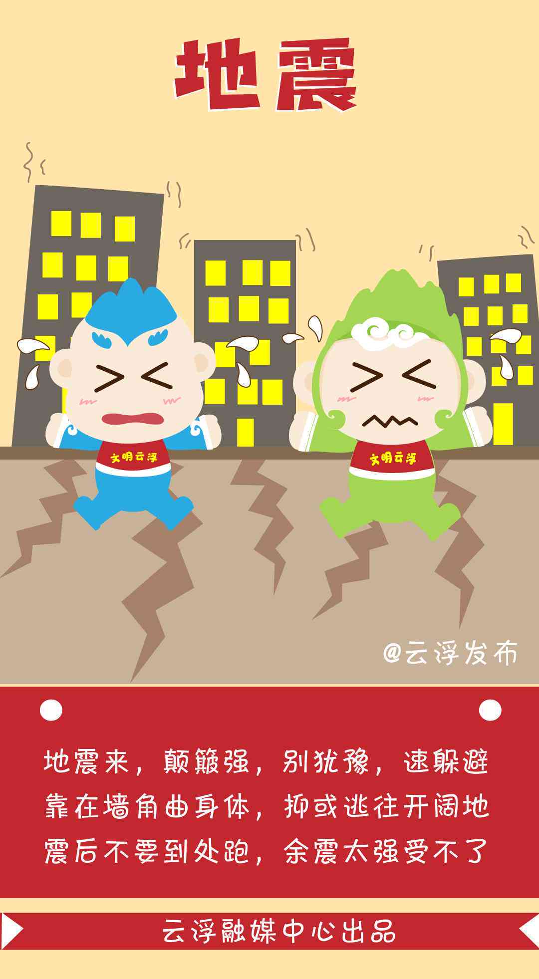 免费活动主题海报生成软件：一键快速制作专属海报