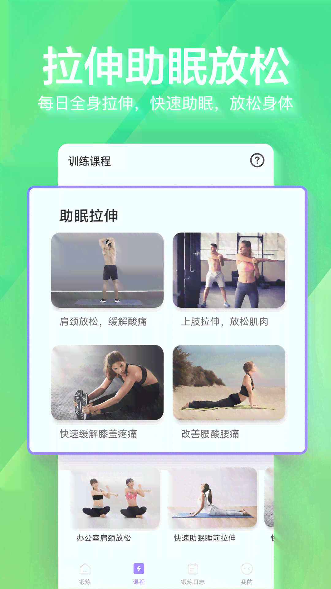 豌豆荚推荐：一键安软件，轻松打造完美腹肌相机！