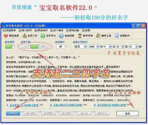 小孩科目三ai生成软件：推荐及教学应用一览