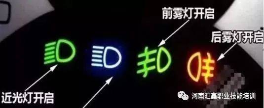 科目三怎么弄：学时、灯光、跳法及脚步操作详解
