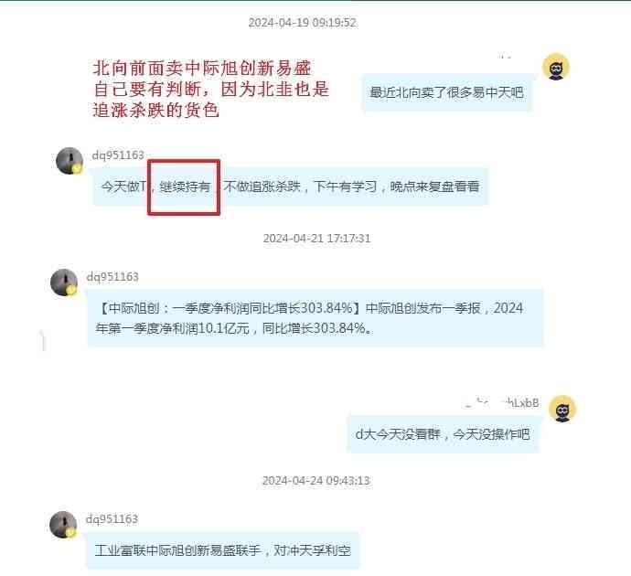黑帮AI头像生成器软件安版及PC版