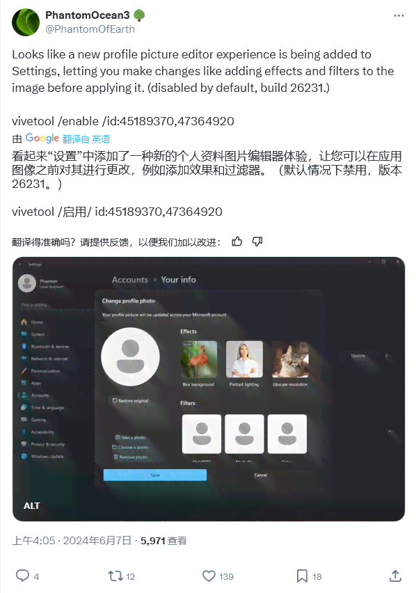黑帮ai头像生成器软件