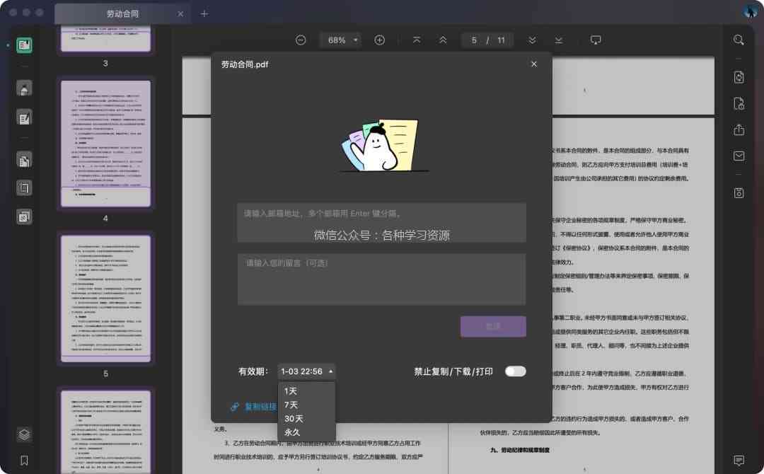 AI写作指南PDF：从基础技巧到高级应用全解析与实战案例
