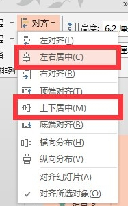 ai如何生成png、PPT、作文及路径