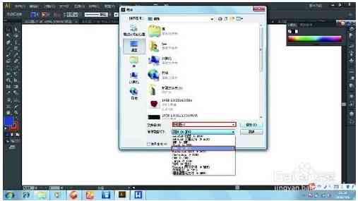 ai文字照片生成软件免费版