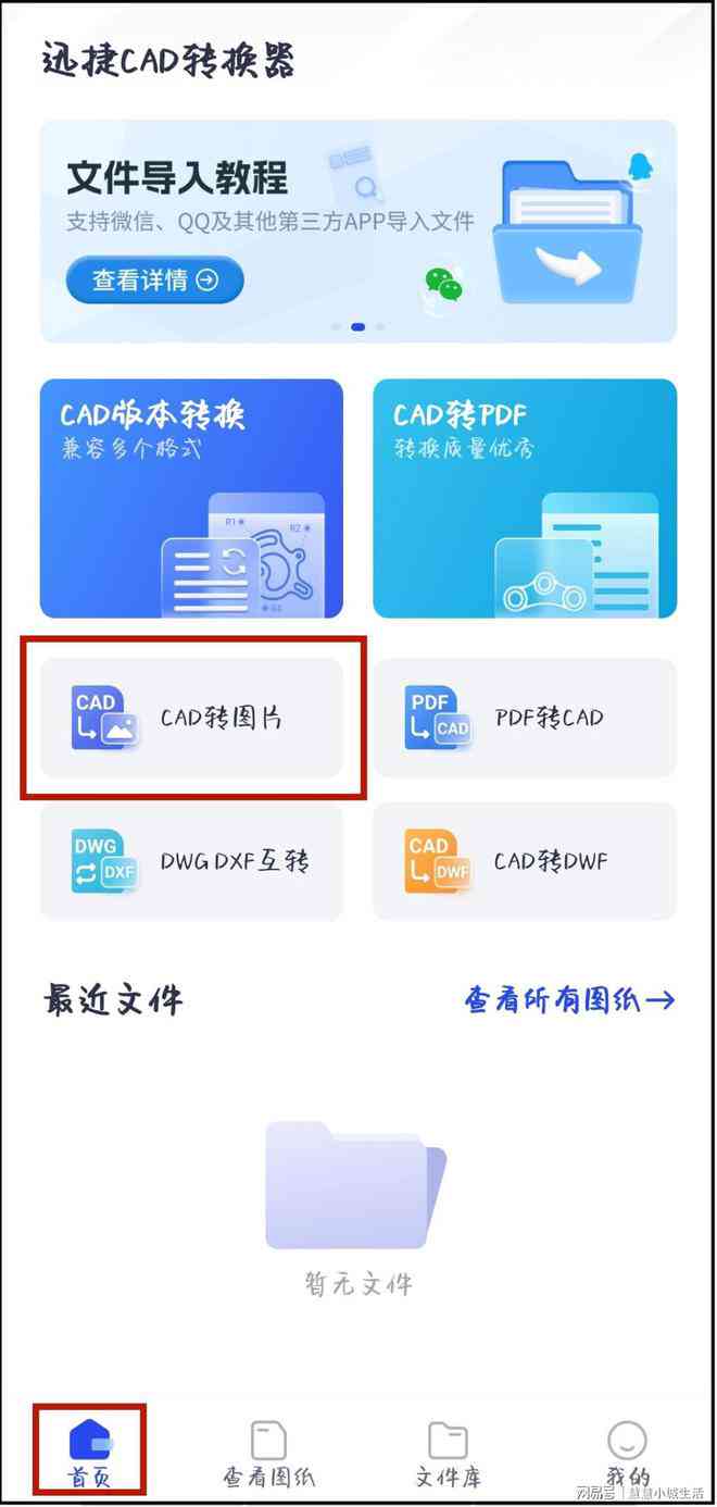 AI化攻略：轻松将照片转换为风格的详细步骤与技巧