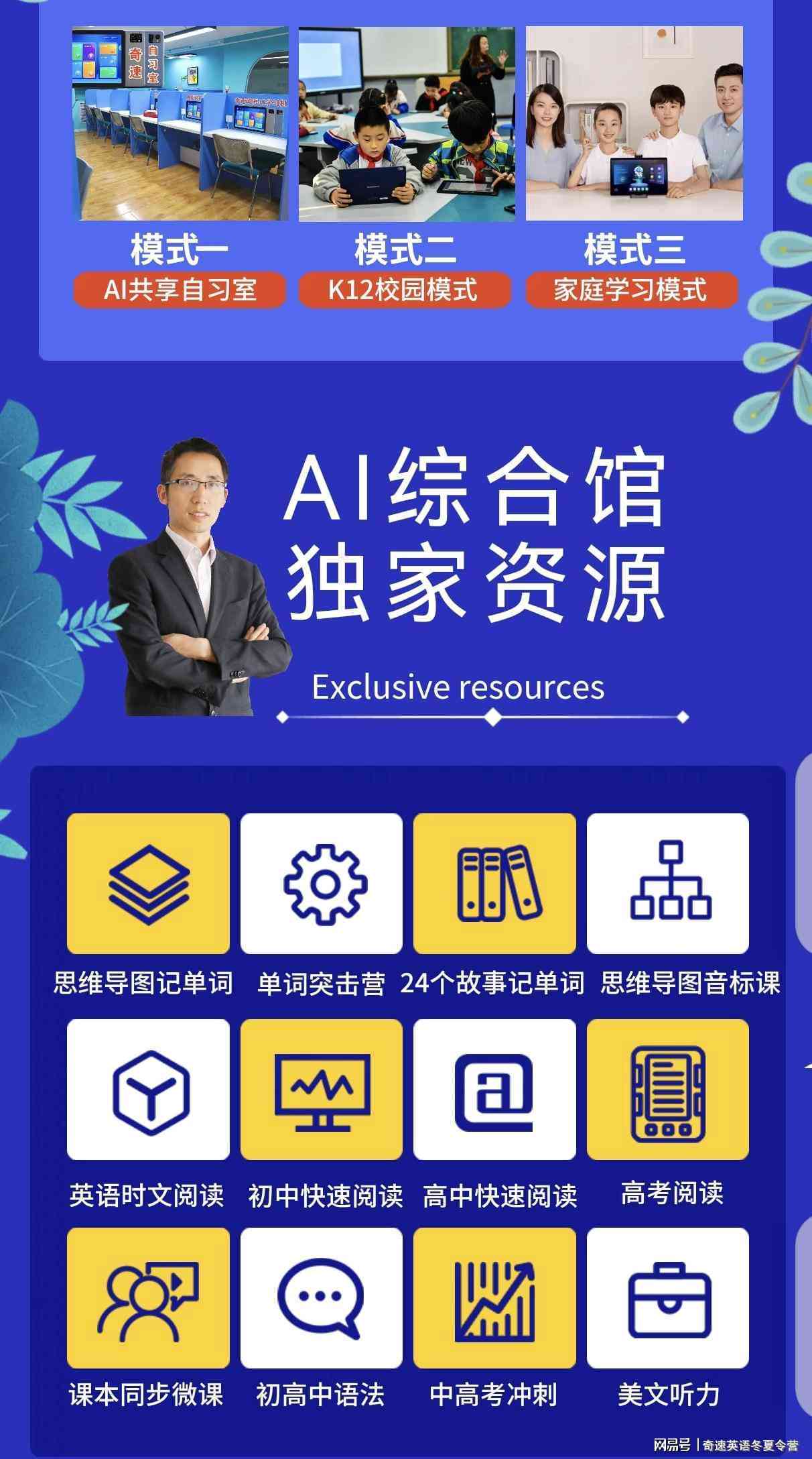 余地区权威AI培训机构完整地址与课程信息指南