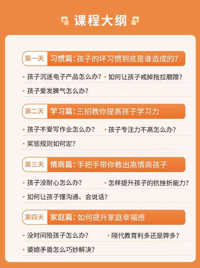 余教育培训机构全职及兼职教师招聘信息与指南